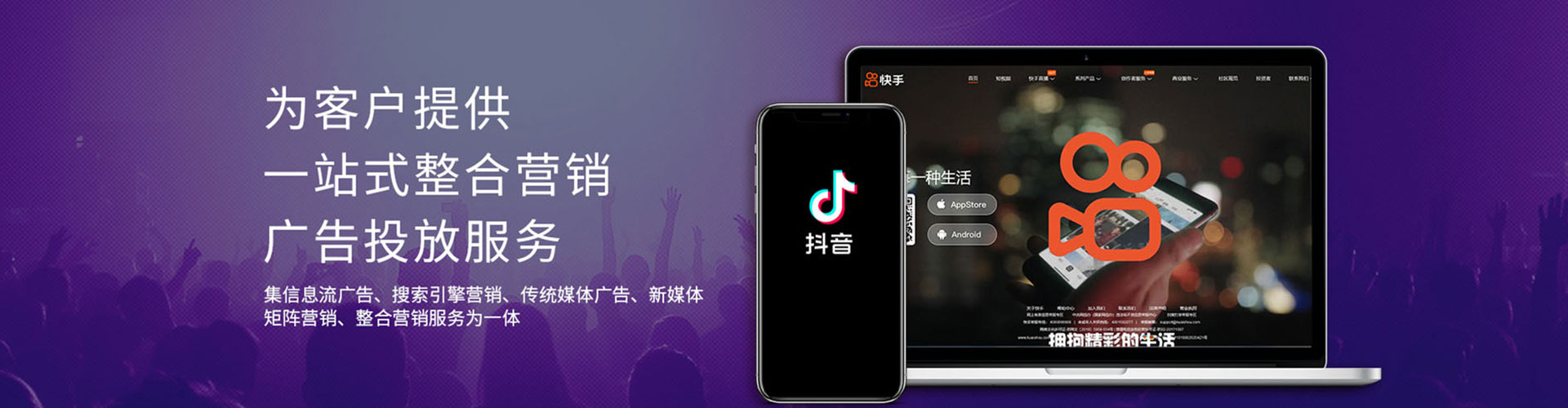浦北竞价托管